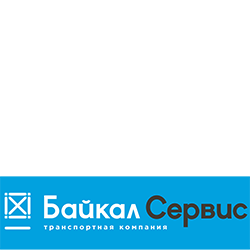 Байкал-сервис-1.png